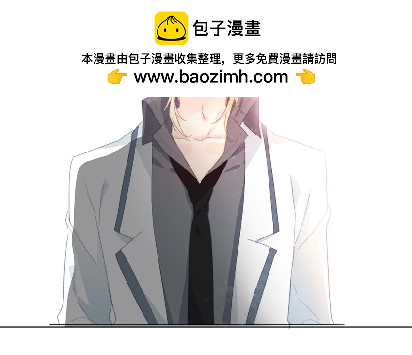 《论不良少年的改造计划》57 第57话 垃圾 第23页