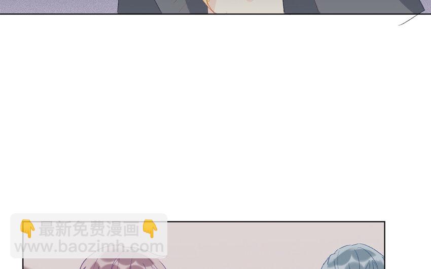 《论不良少年的改造计划》57 第57话 垃圾 第41页
