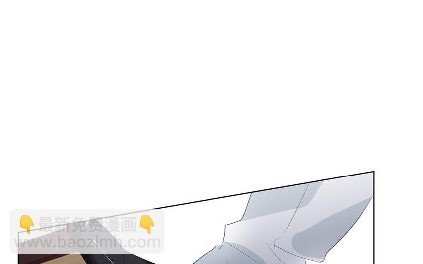 《论不良少年的改造计划》57 第57话 垃圾 第43页