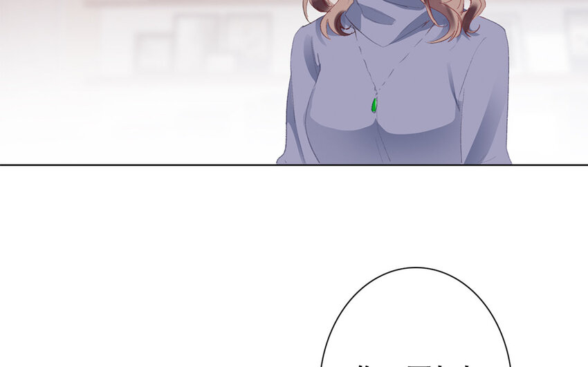 《论不良少年的改造计划》57 第57话 垃圾 第5页