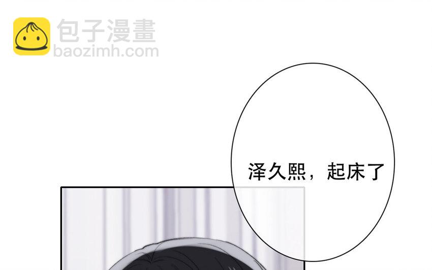 《论不良少年的改造计划》54 第54话 曝光 第10页