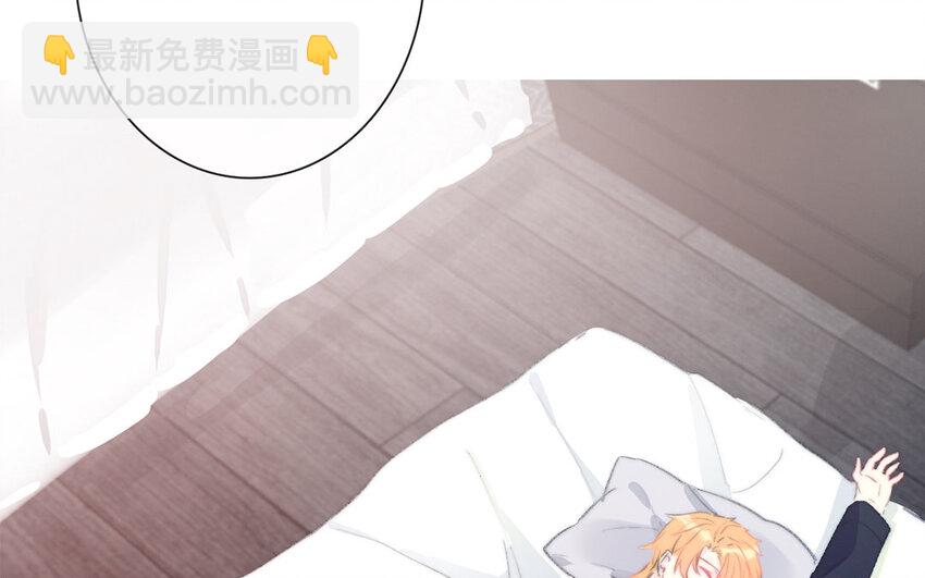 《论不良少年的改造计划》54 第54话 曝光 第13页