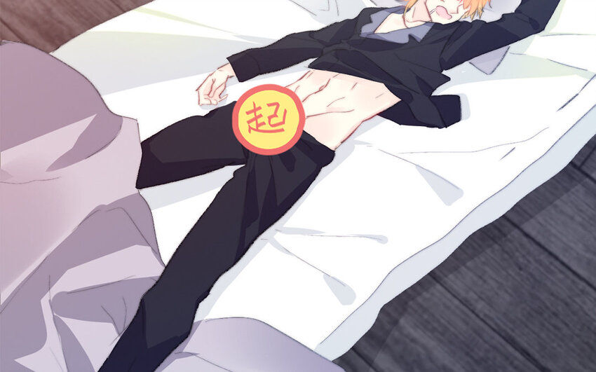 《论不良少年的改造计划》54 第54话 曝光 第14页
