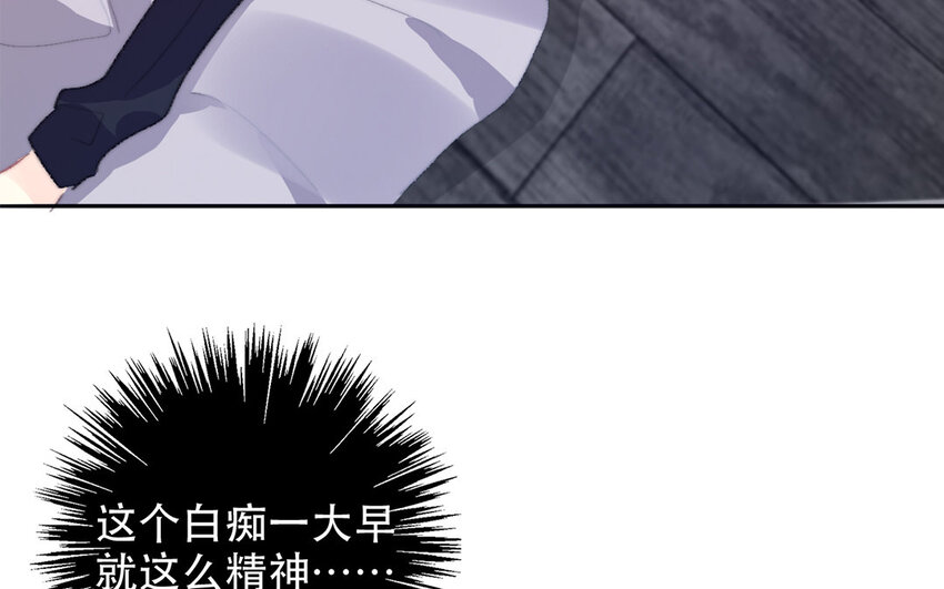 《论不良少年的改造计划》54 第54话 曝光 第15页