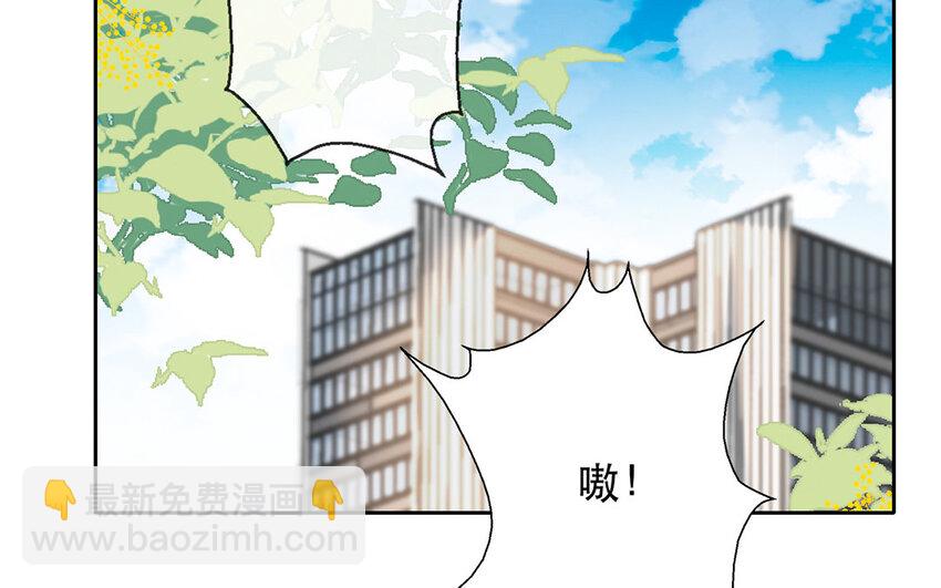 《论不良少年的改造计划》54 第54话 曝光 第18页