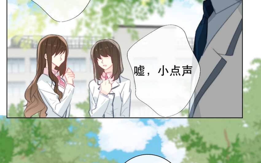 《论不良少年的改造计划》54 第54话 曝光 第44页