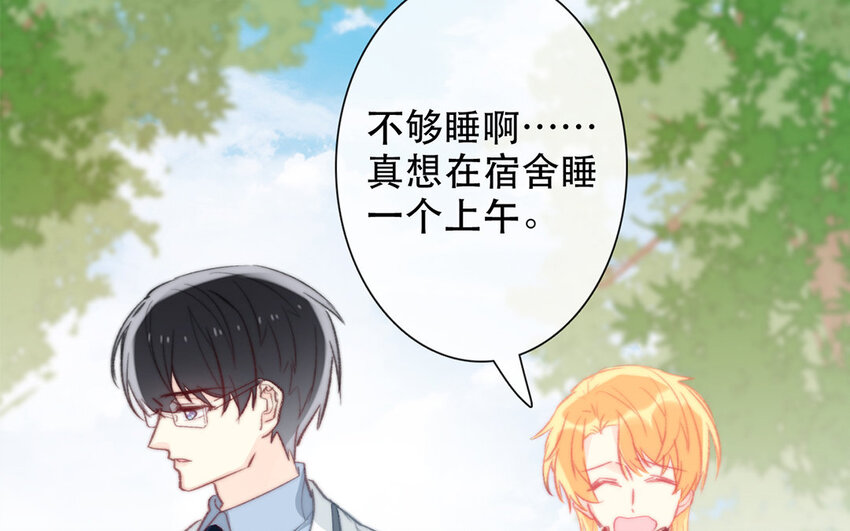 《论不良少年的改造计划》54 第54话 曝光 第45页