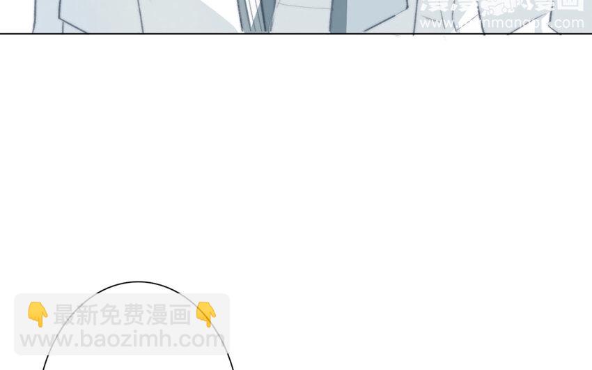 《论不良少年的改造计划》54 第54话 曝光 第47页