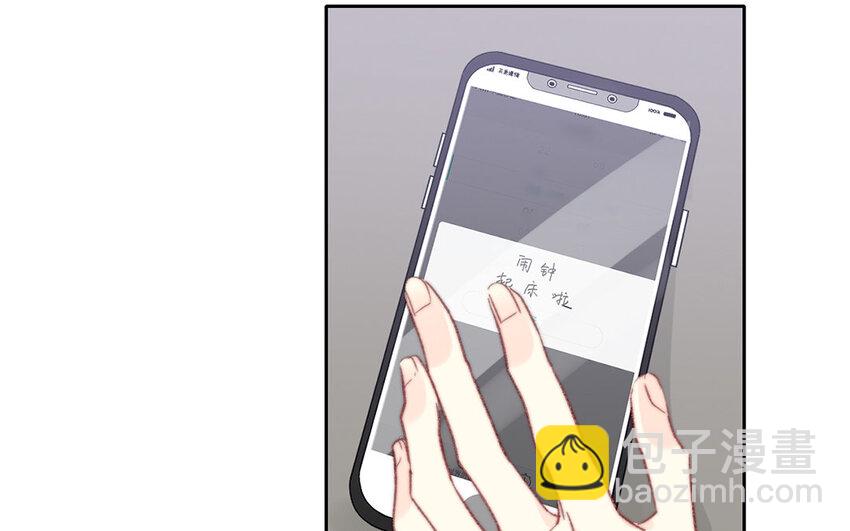 《论不良少年的改造计划》54 第54话 曝光 第6页