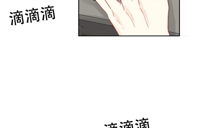《论不良少年的改造计划》54 第54话 曝光 第7页