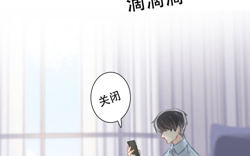 《论不良少年的改造计划》54 第54话 曝光 第8页