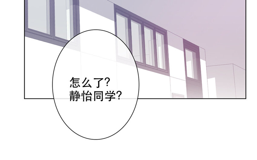 《论不良少年的改造计划》55 第55话 为什么要否认？ 第13页
