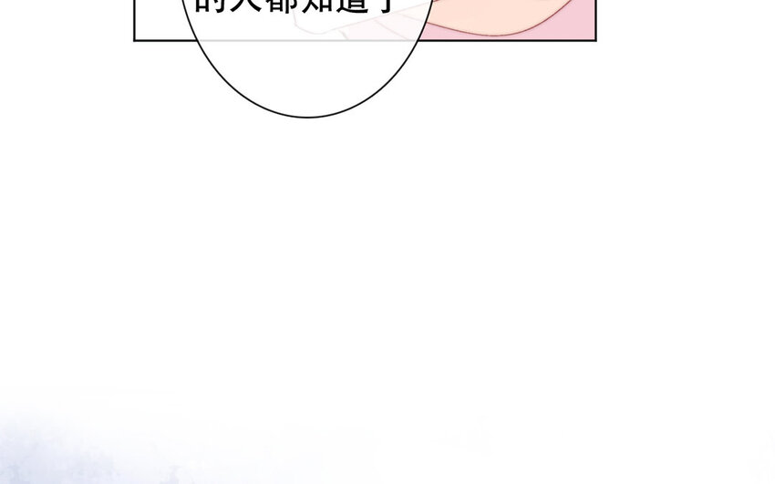 《论不良少年的改造计划》55 第55话 为什么要否认？ 第20页