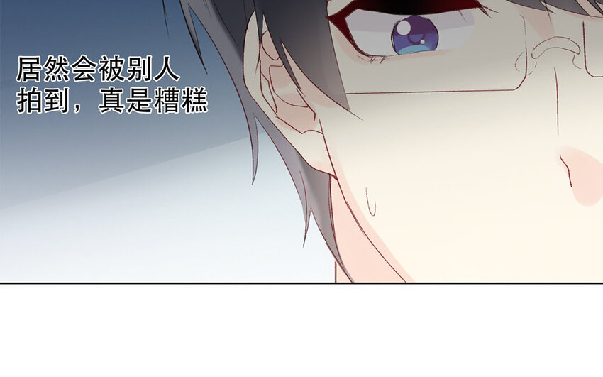《论不良少年的改造计划》55 第55话 为什么要否认？ 第24页
