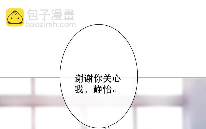《论不良少年的改造计划》55 第55话 为什么要否认？ 第35页