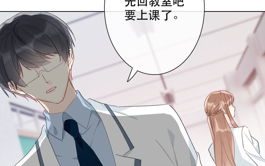 《论不良少年的改造计划》55 第55话 为什么要否认？ 第39页