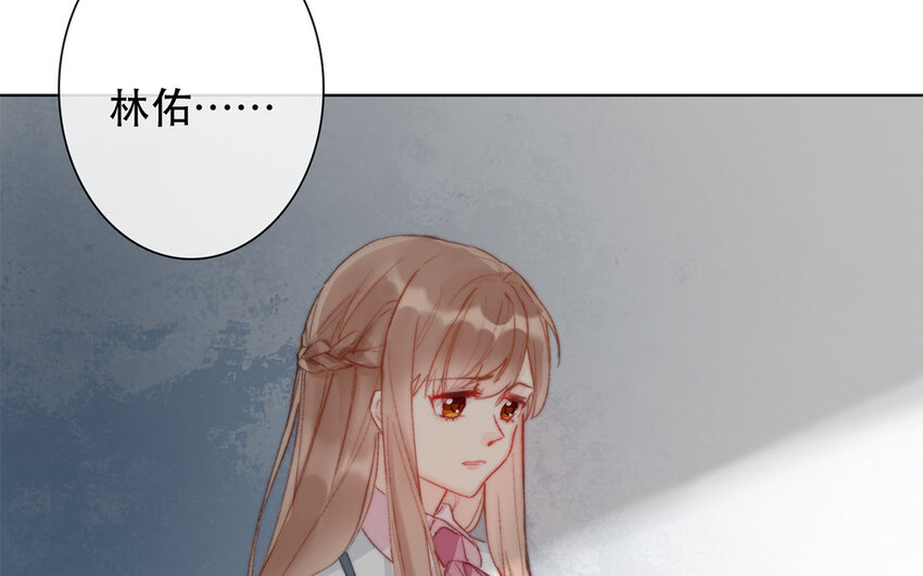《论不良少年的改造计划》55 第55话 为什么要否认？ 第41页