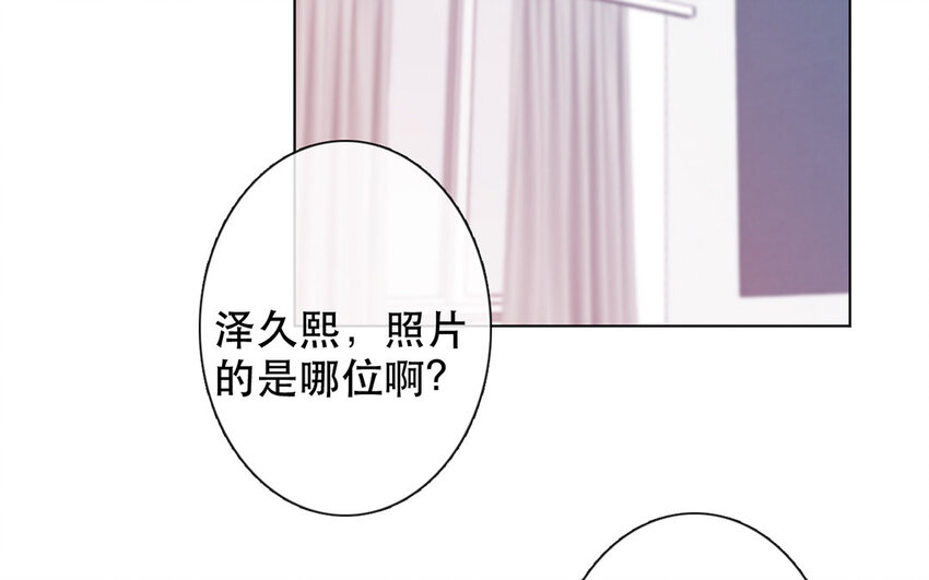 《论不良少年的改造计划》55 第55话 为什么要否认？ 第45页