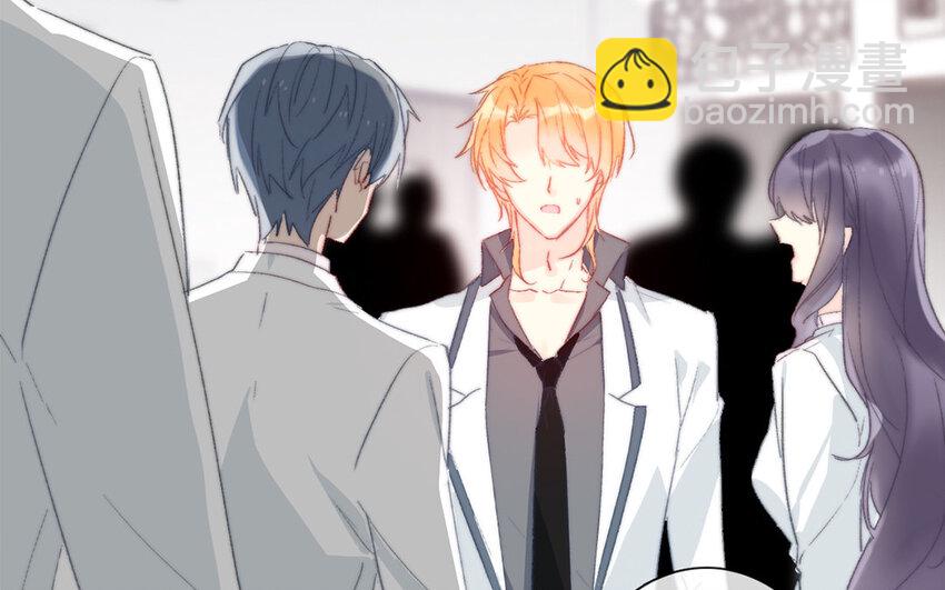《论不良少年的改造计划》55 第55话 为什么要否认？ 第47页