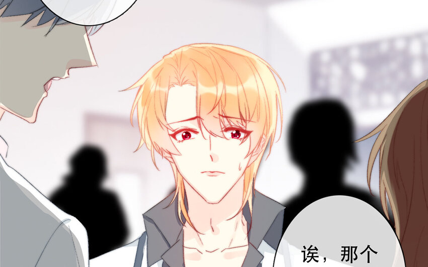 《论不良少年的改造计划》55 第55话 为什么要否认？ 第49页