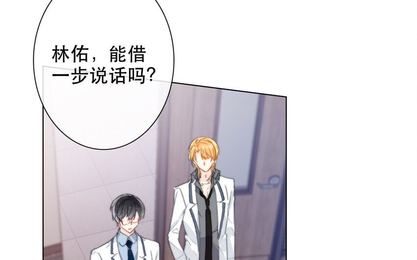 《论不良少年的改造计划》55 第55话 为什么要否认？ 第6页
