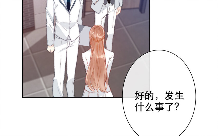 《论不良少年的改造计划》55 第55话 为什么要否认？ 第7页