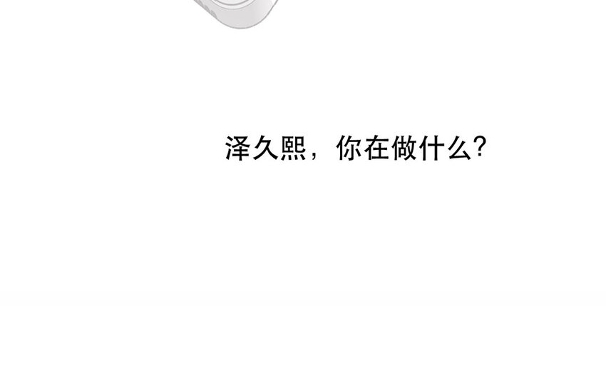 《论不良少年的改造计划》60 第60话 到此为止 第10页