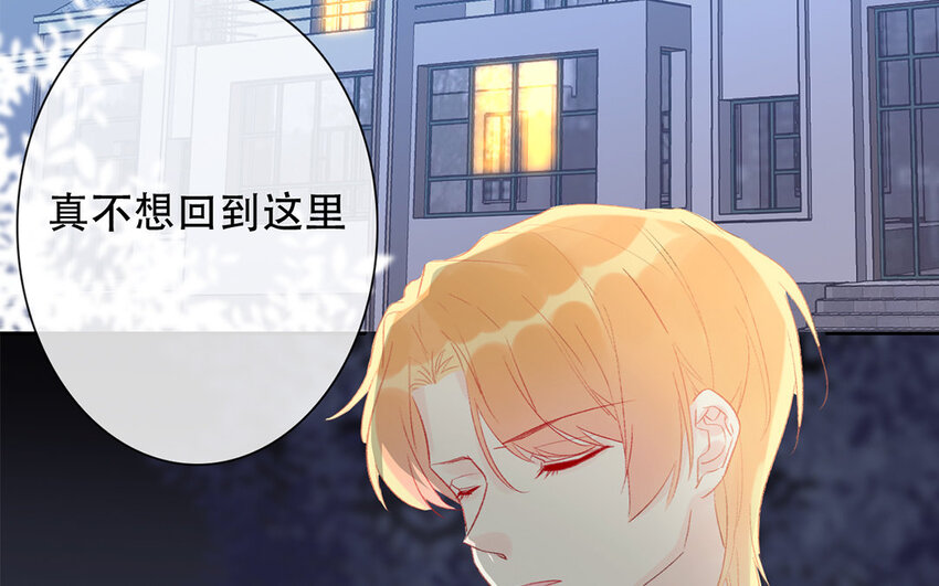 《论不良少年的改造计划》60 第60话 到此为止 第15页