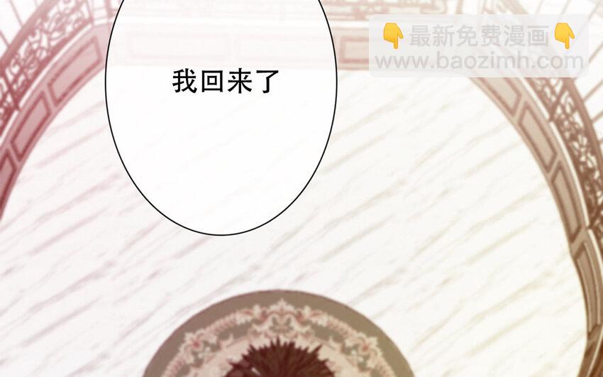 《论不良少年的改造计划》60 第60话 到此为止 第20页