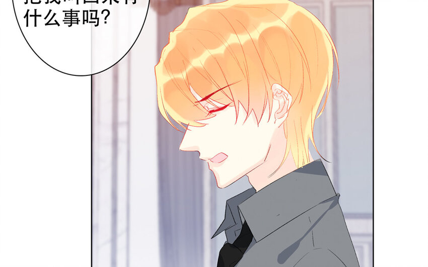 《论不良少年的改造计划》60 第60话 到此为止 第28页