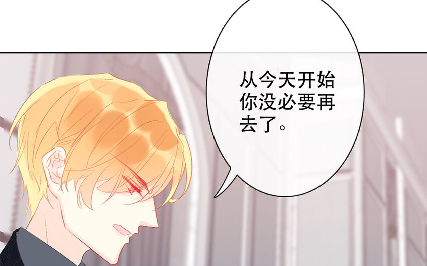 《论不良少年的改造计划》60 第60话 到此为止 第30页