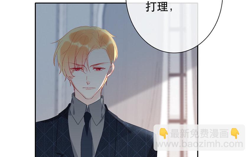 《论不良少年的改造计划》60 第60话 到此为止 第40页