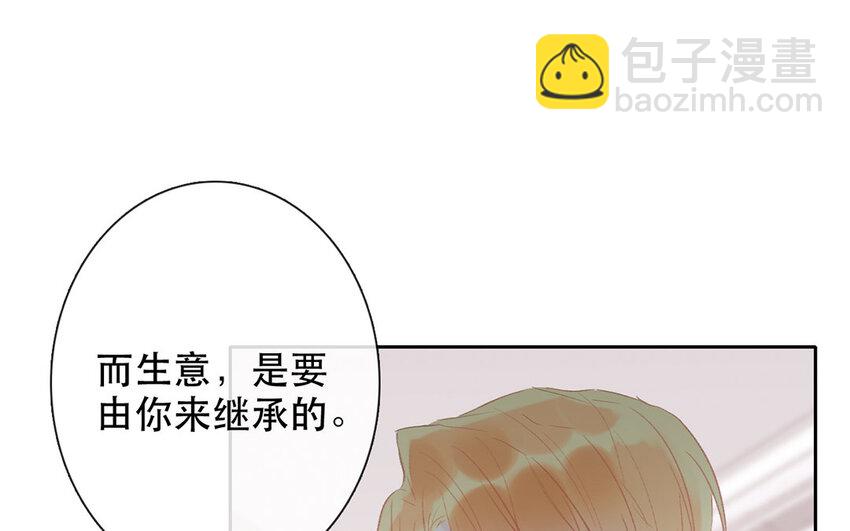 《论不良少年的改造计划》60 第60话 到此为止 第42页
