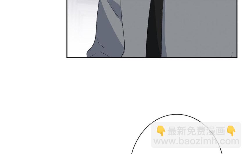《论不良少年的改造计划》60 第60话 到此为止 第44页
