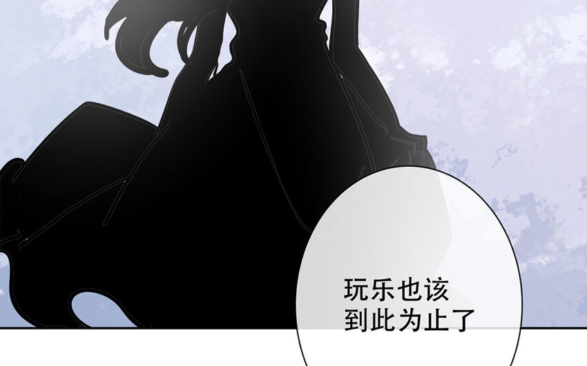 《论不良少年的改造计划》60 第60话 到此为止 第48页