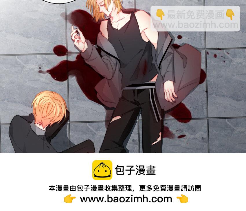 《论不良少年的改造计划》60 第60话 到此为止 第50页