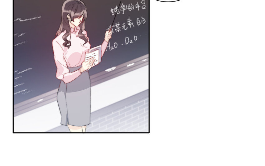 《论不良少年的改造计划》58 第58话 他是你什么人？ 第12页