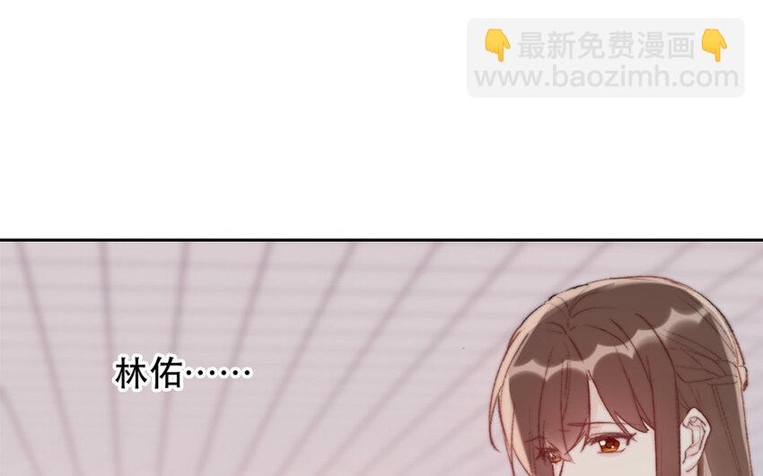 《论不良少年的改造计划》58 第58话 他是你什么人？ 第20页