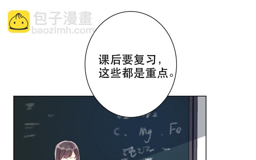 《论不良少年的改造计划》58 第58话 他是你什么人？ 第22页
