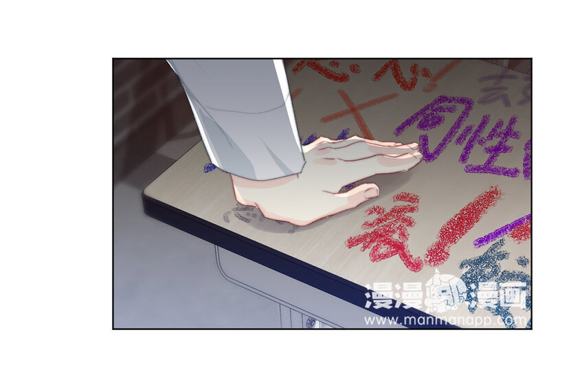 《论不良少年的改造计划》58 第58话 他是你什么人？ 第27页