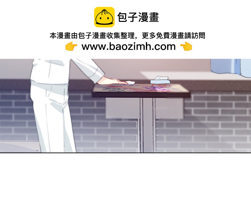 《论不良少年的改造计划》58 第58话 他是你什么人？ 第34页