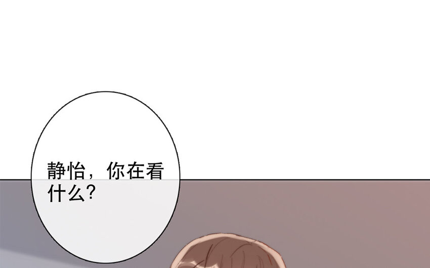 《论不良少年的改造计划》58 第58话 他是你什么人？ 第35页