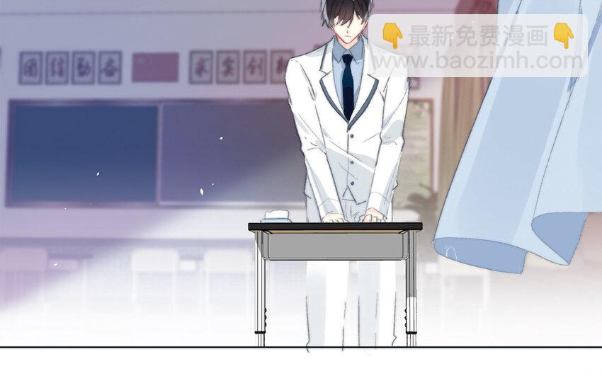 《论不良少年的改造计划》58 第58话 他是你什么人？ 第38页