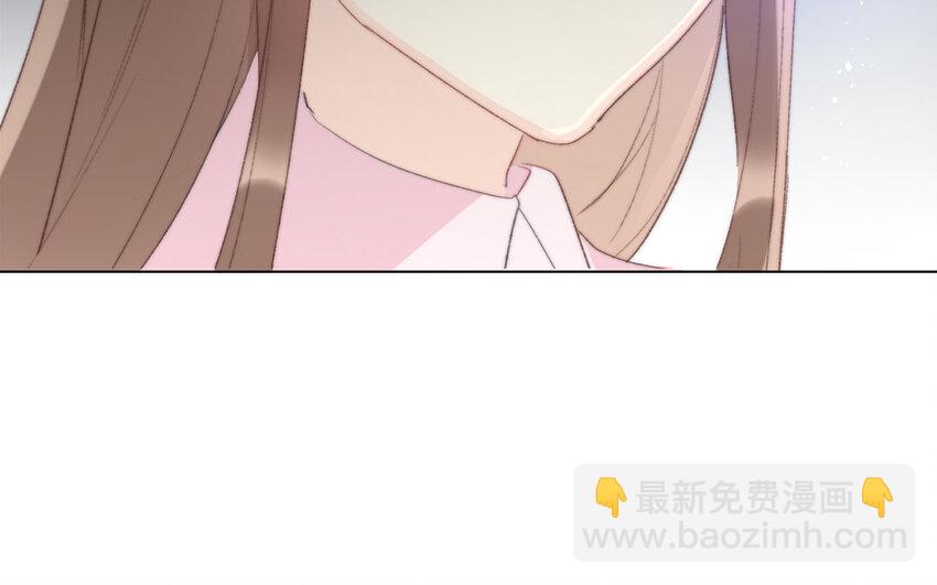 《论不良少年的改造计划》58 第58话 他是你什么人？ 第44页
