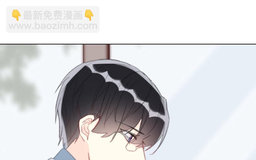 《论不良少年的改造计划》58 第58话 他是你什么人？ 第45页