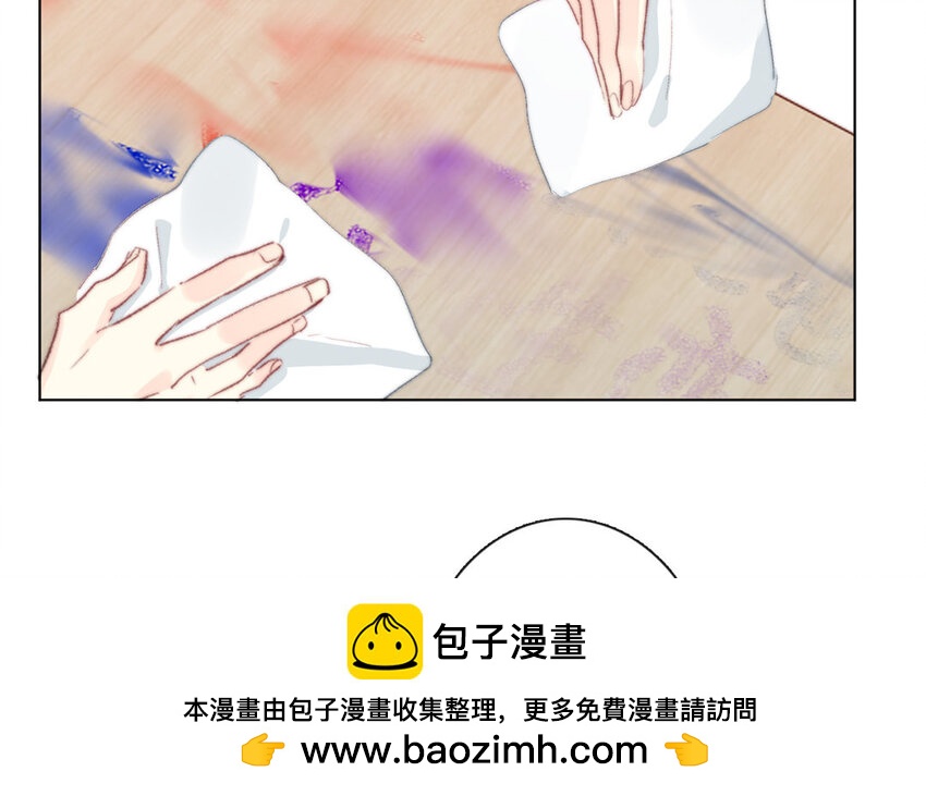 《论不良少年的改造计划》58 第58话 他是你什么人？ 第50页