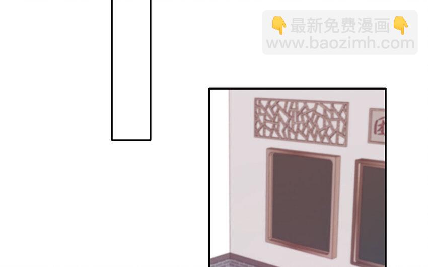 《论不良少年的改造计划》58 第58话 他是你什么人？ 第9页