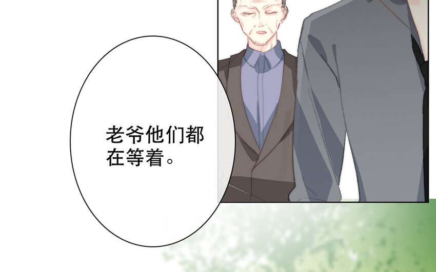 《论不良少年的改造计划》59 第59话 都是我的错 第13页