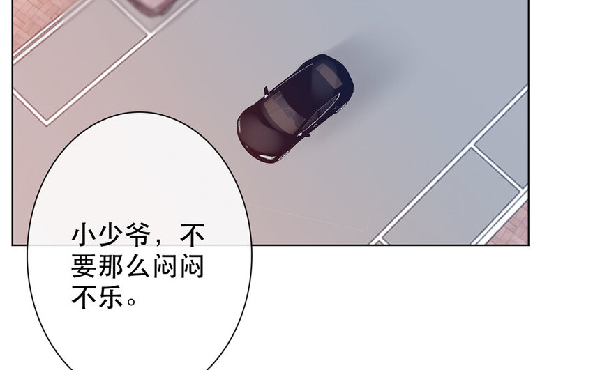 《论不良少年的改造计划》59 第59话 都是我的错 第18页