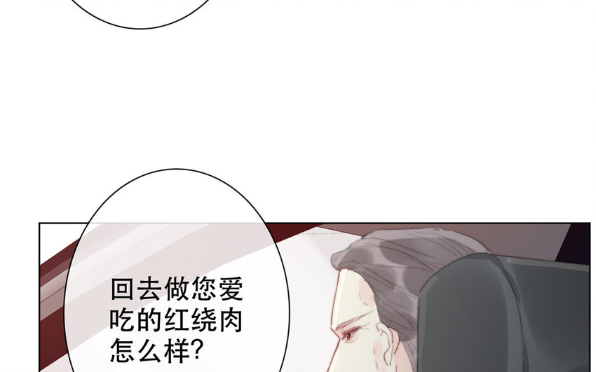 《论不良少年的改造计划》59 第59话 都是我的错 第19页
